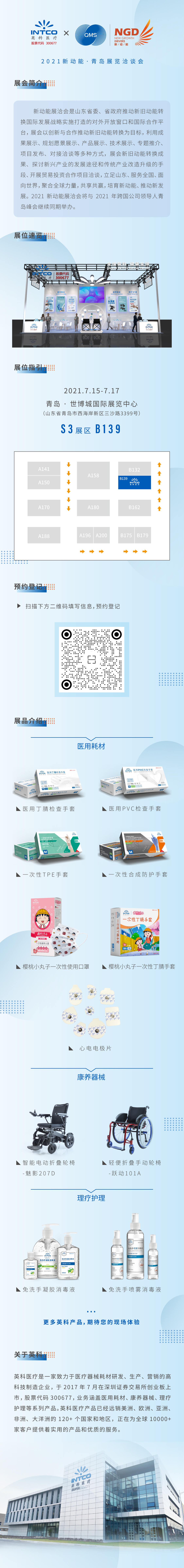 ����֮��hy590(�й�)���¹ٷ���վ