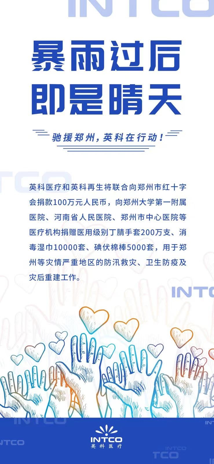 ����֮��hy590(�й�)���¹ٷ���վ