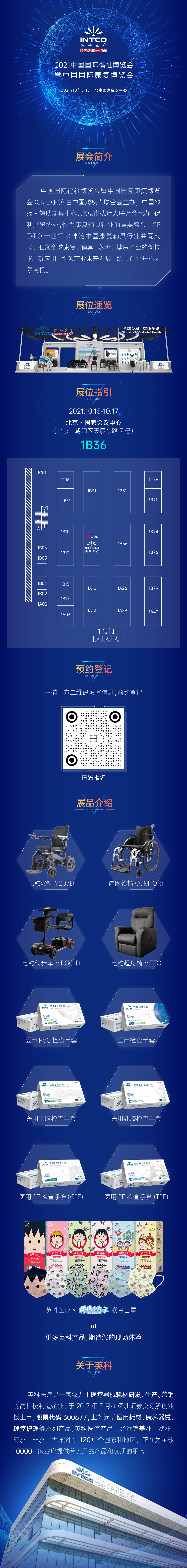 ����֮��hy590(�й�)���¹ٷ���վ