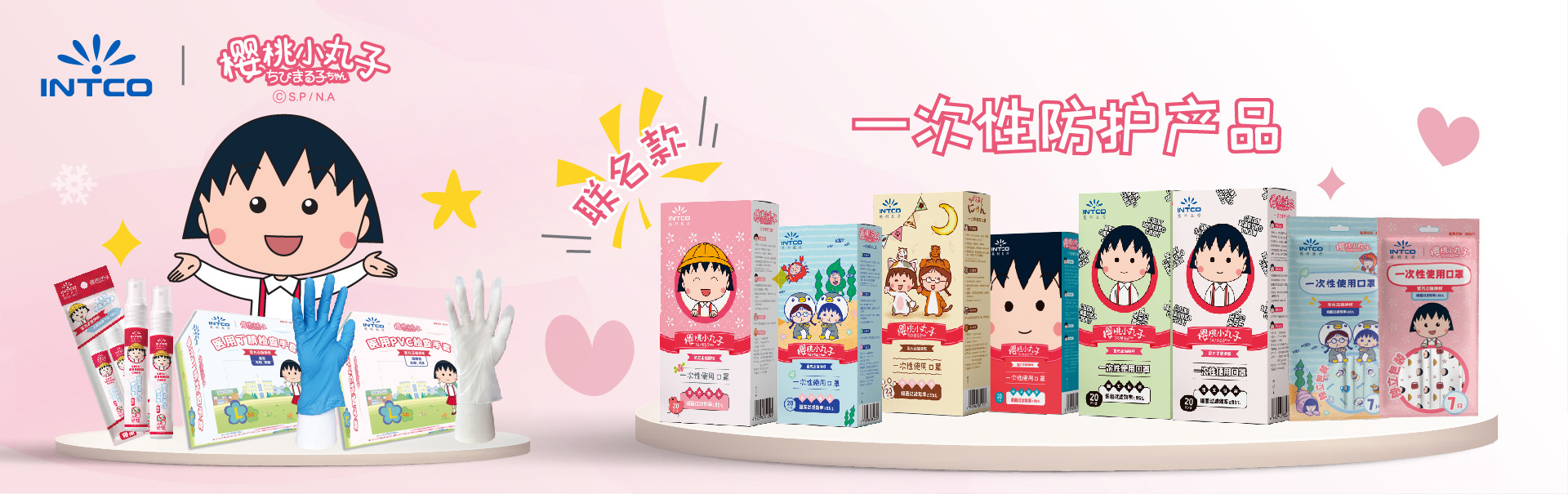 ����֮��hy590(�й�)���¹ٷ���վ