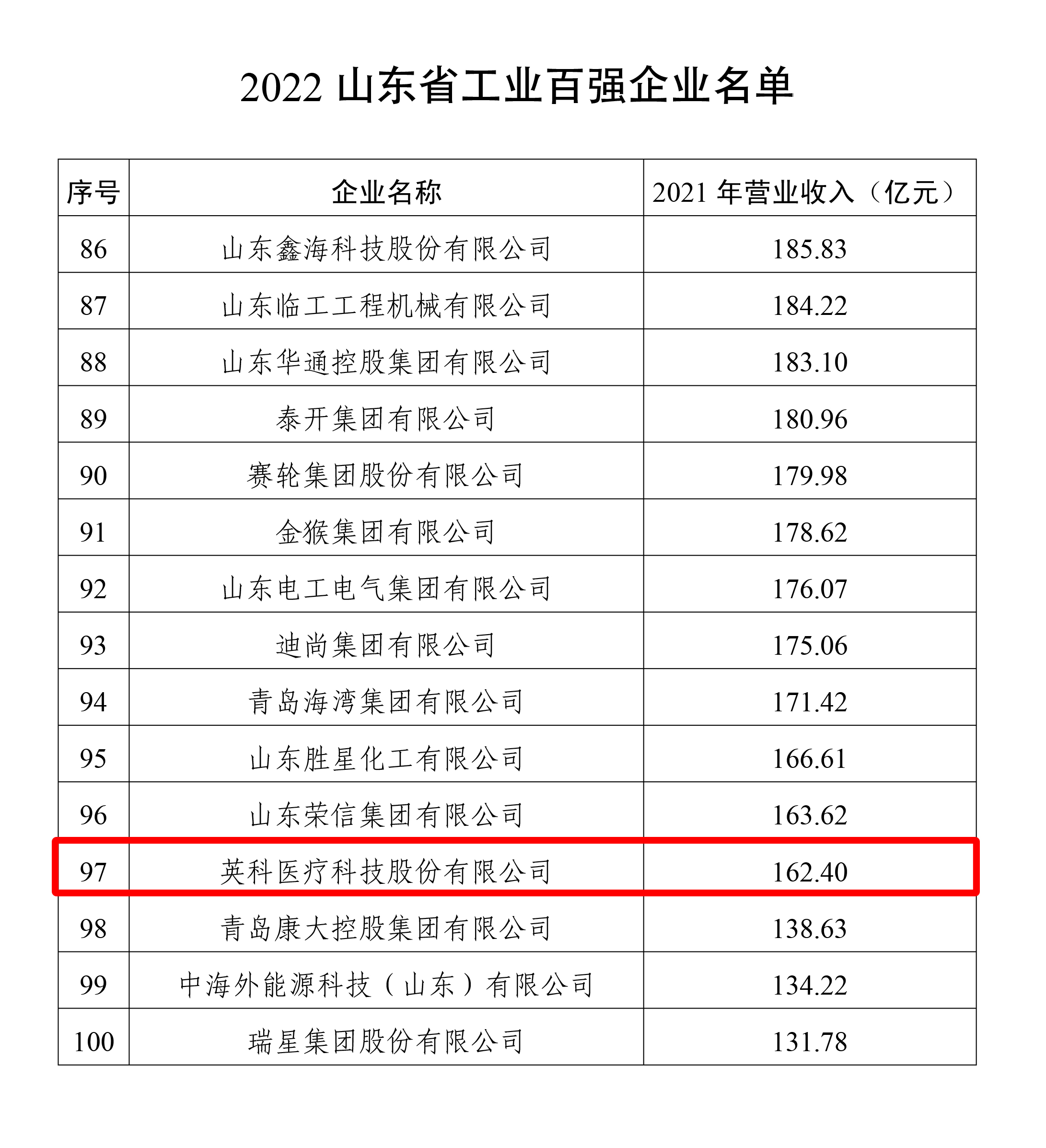 ����֮��hy590(�й�)���¹ٷ���վ