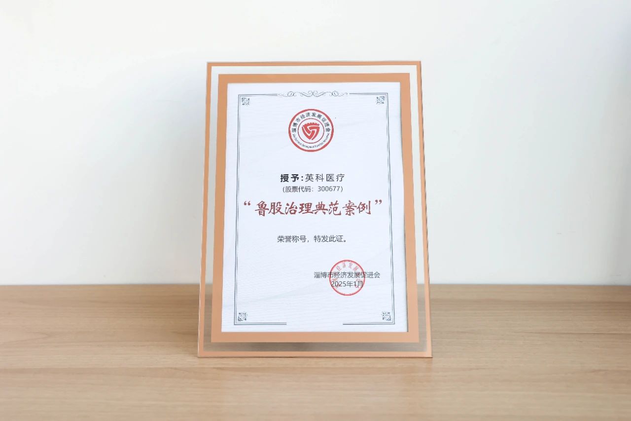 590����֮���¼���ҽ�ơ�590����֮���¼�������˫˫�ٻ�³�������淶�����������ƺ�