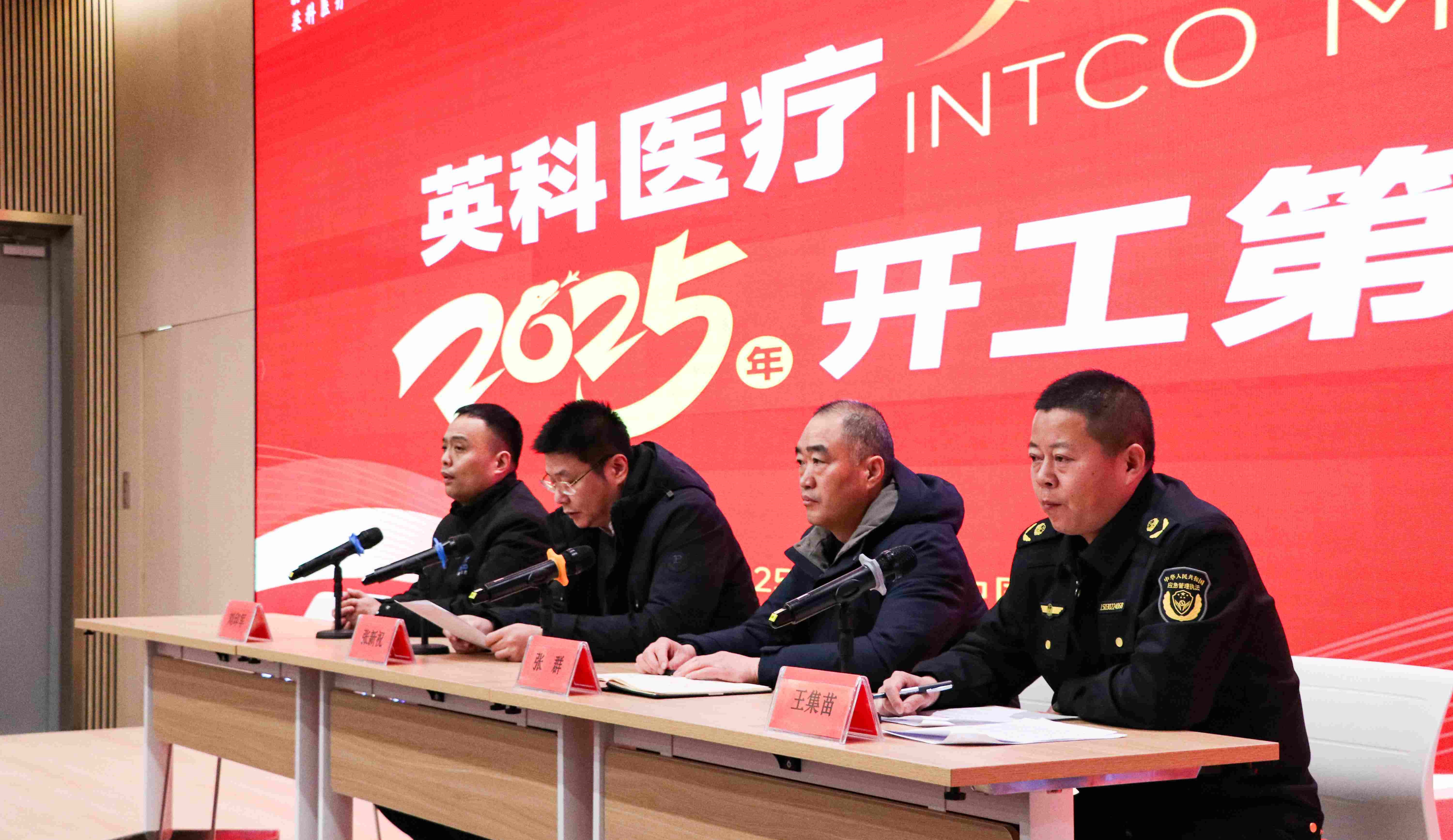 590����֮���¼���ҽ�ƿ�չ��������һ�Ρ��������徲���أ����������������ܽ��³�