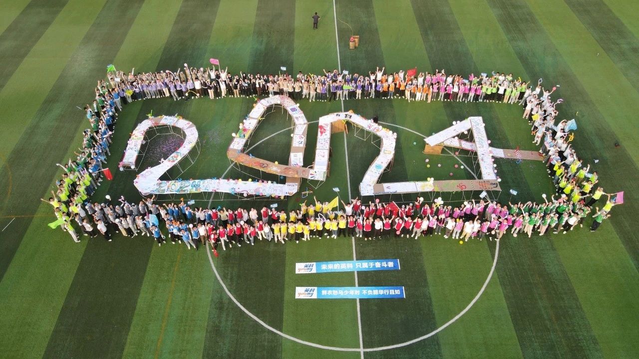 590����֮���¼���ҽ���ٵǡ�2025��������񵥡�����������������չ��������Դ����׿Խ�ɼ�