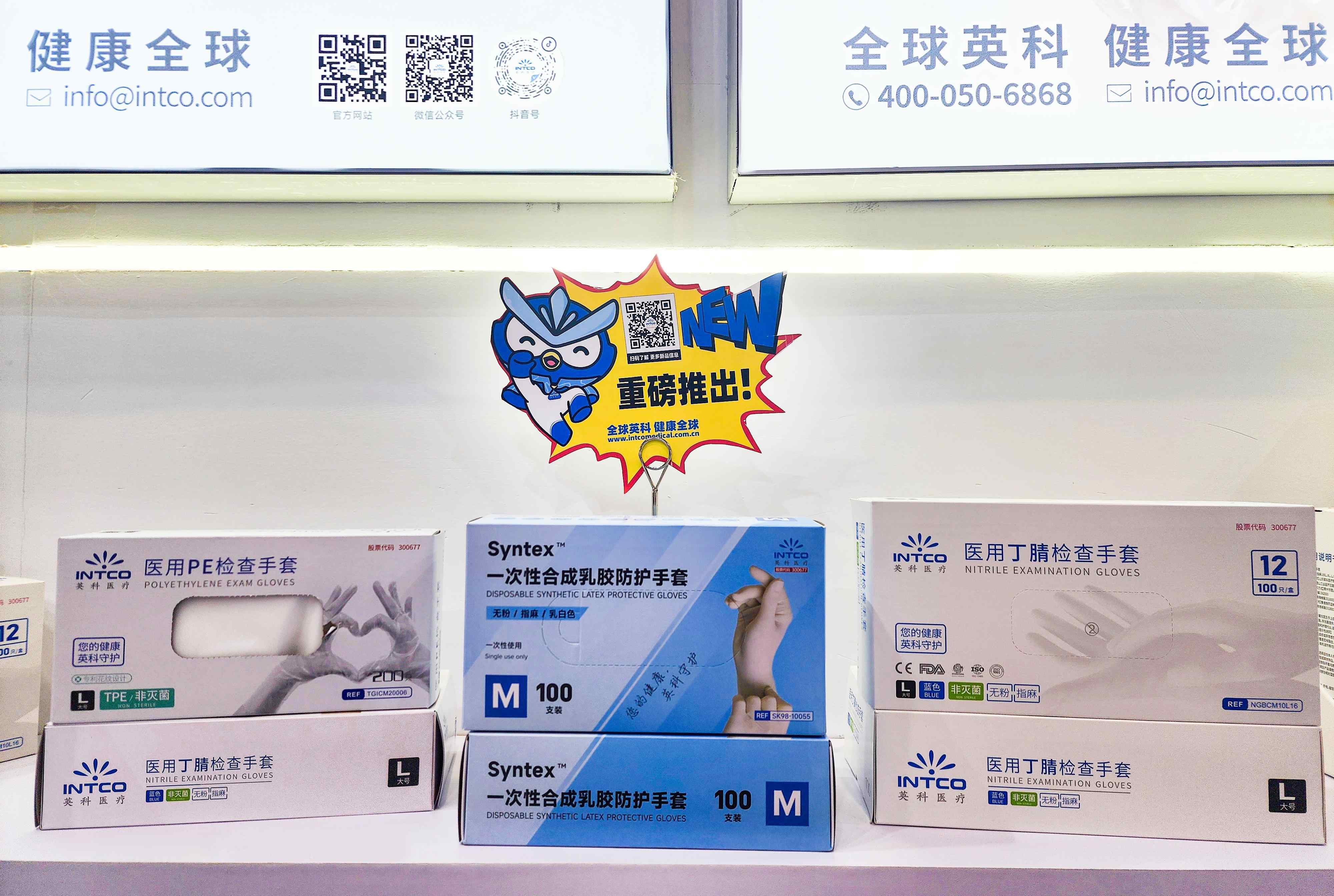 590����֮���¼���ҽ��Syntex?�ϳ��齺����