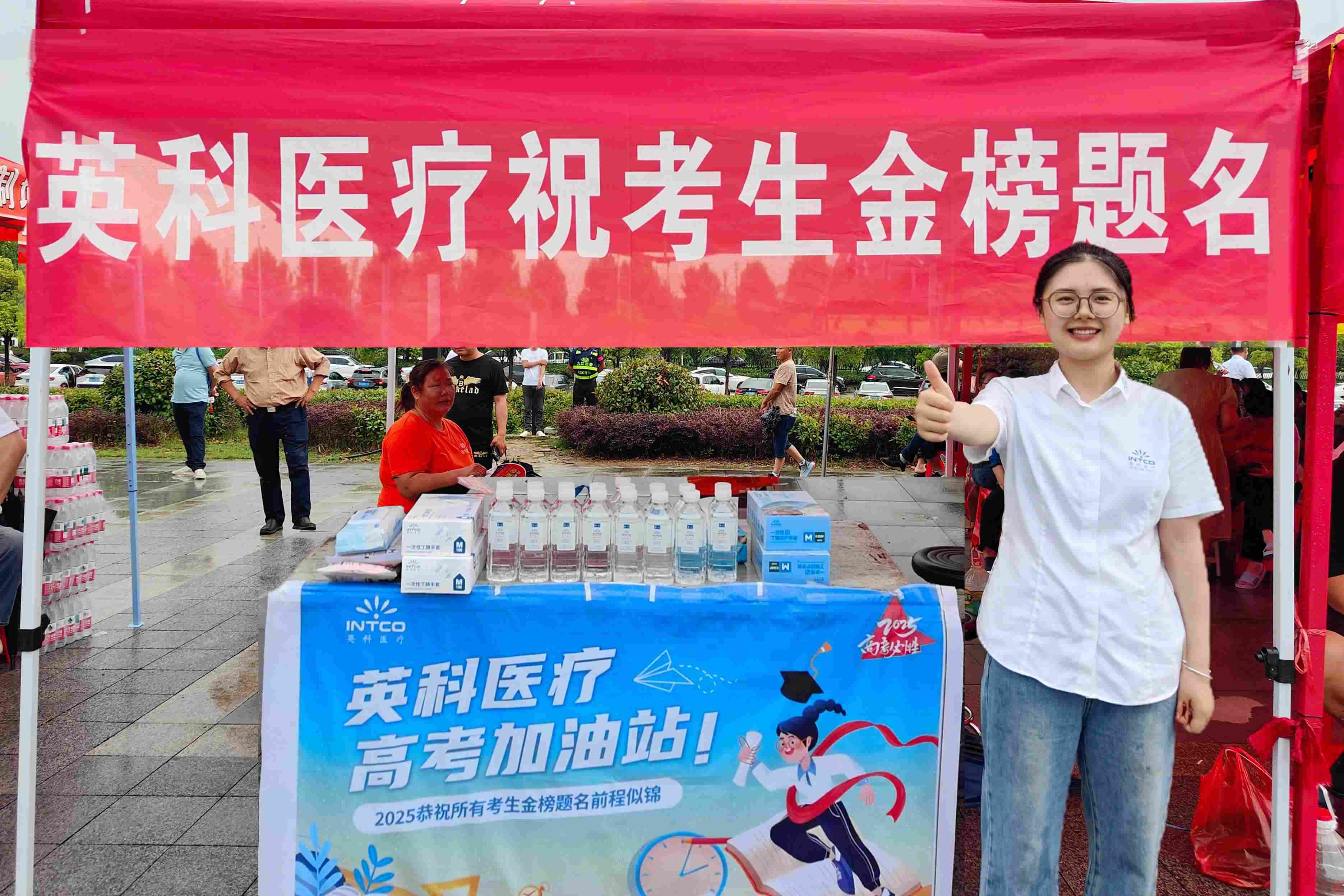 590����֮���¼���ҽ����߿�����վ���������������ʻ���ѧ������