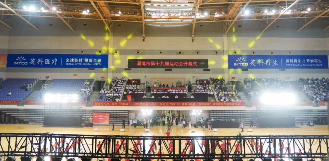 2025�Ͳ����˻ῪĻ����������������590����֮���¼�����ҵչ�ּ��� 